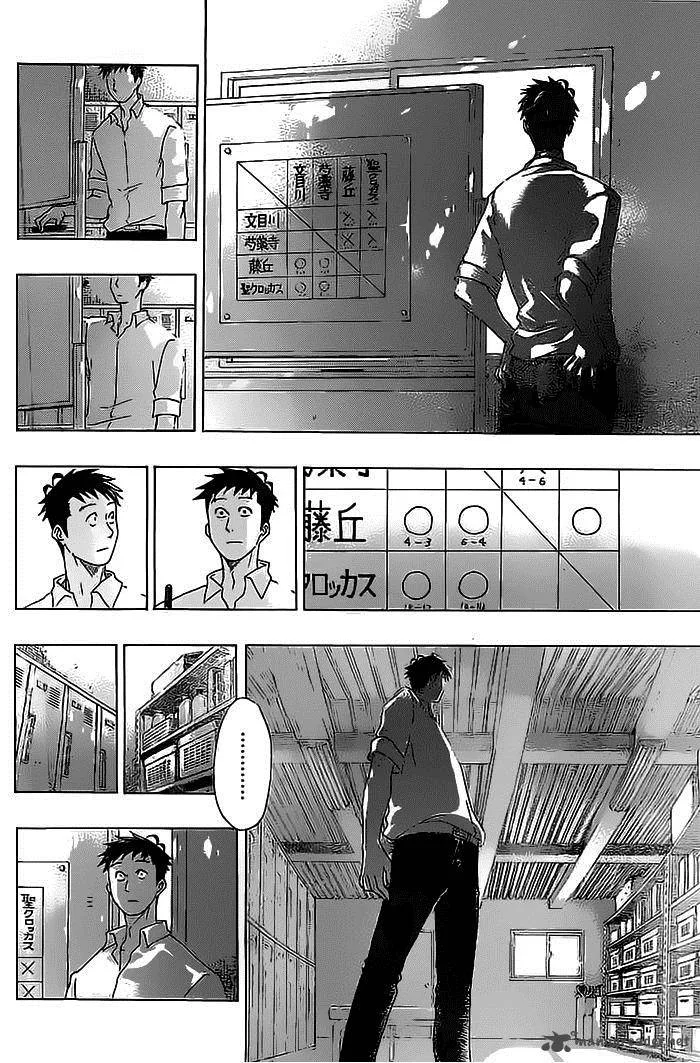 Cross Manage Chapter 20 page 10