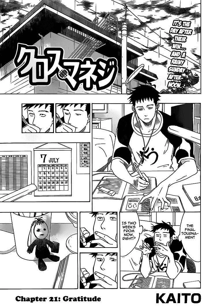 Cross Manage Chapter 21 page 1
