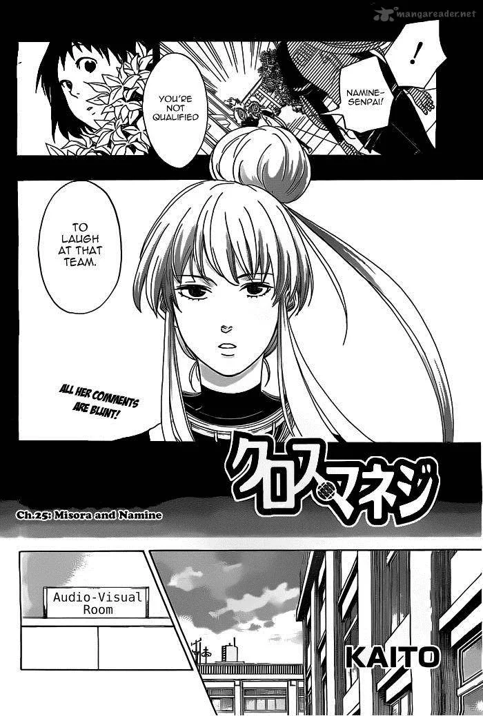Cross Manage Chapter 25 page 2