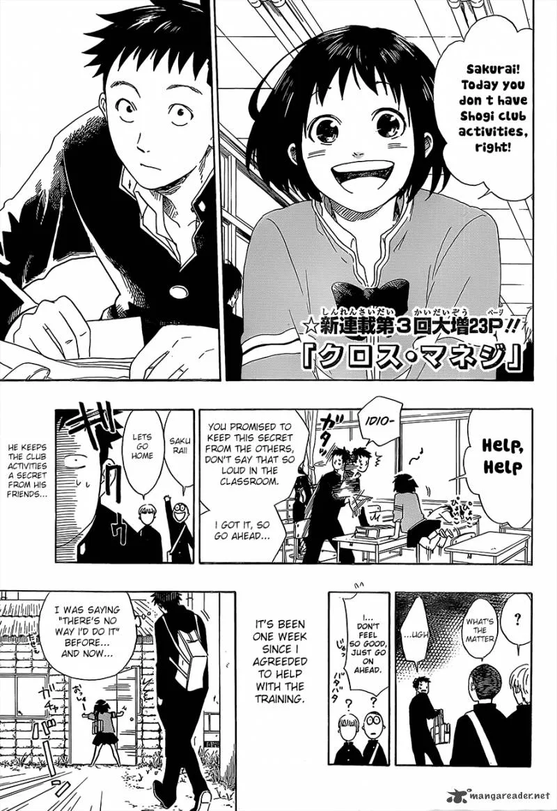 Cross Manage Chapter 3 page 1