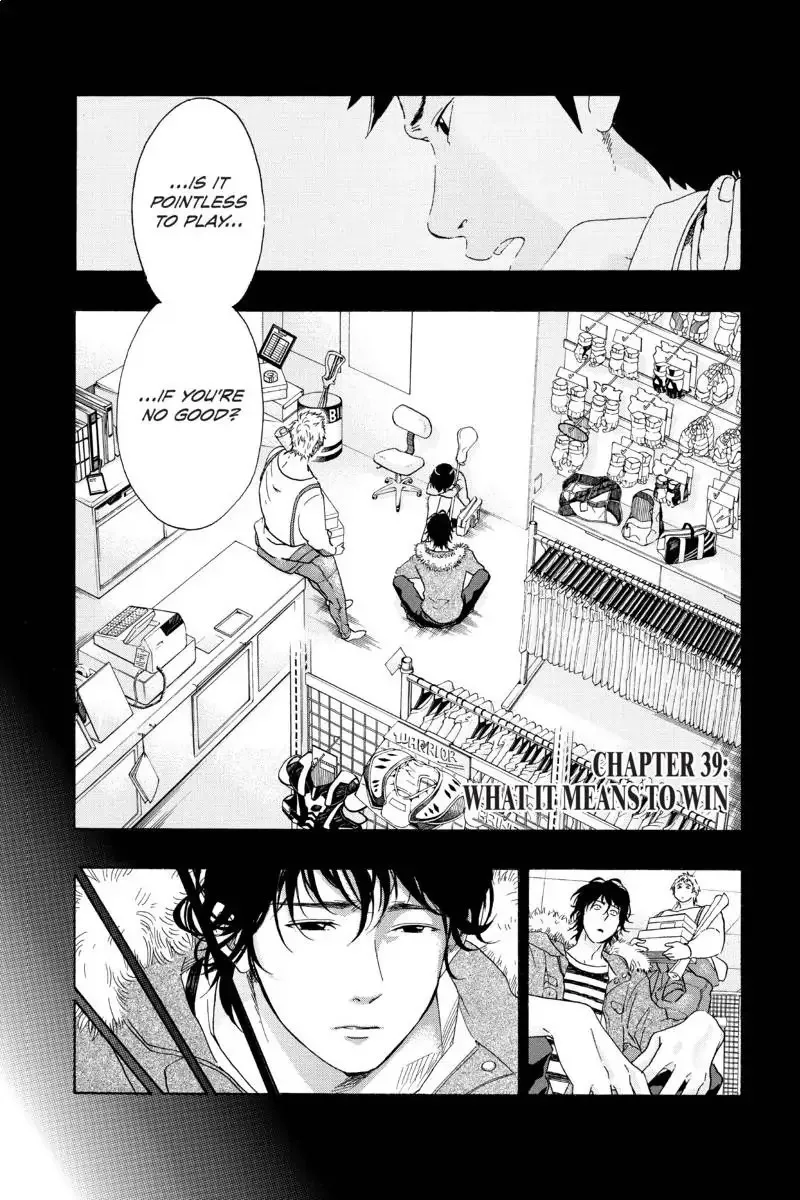 Cross Manage Chapter 39 page 2