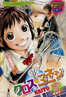 Cross Manage cover