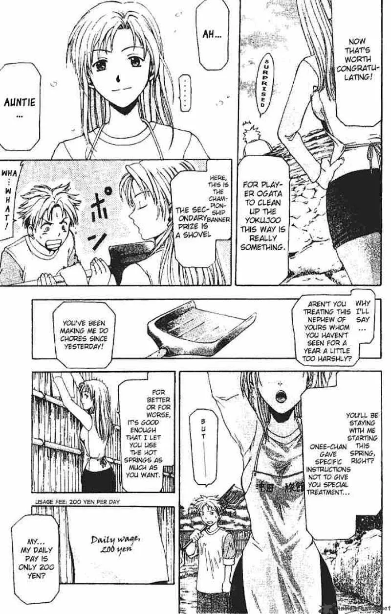 Cross Over Chapter 1 page 8
