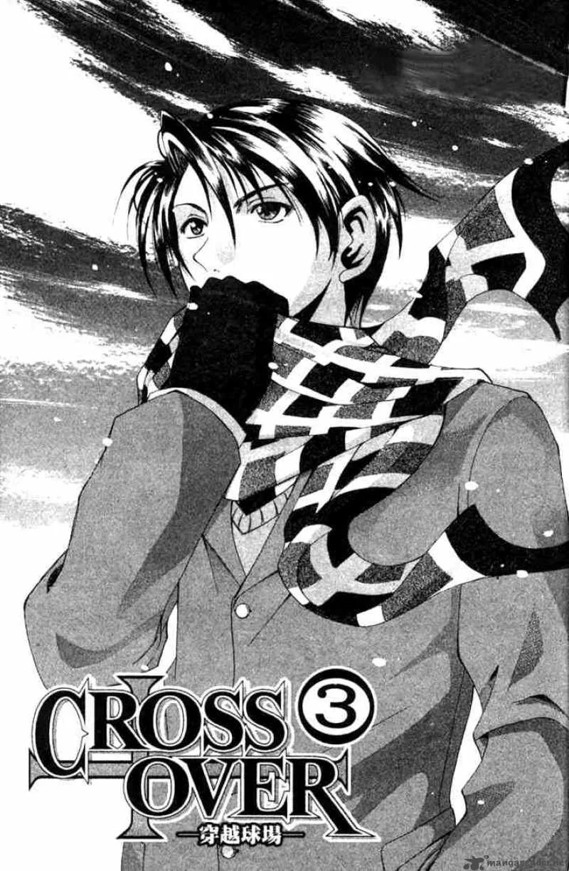 Cross Over Chapter 15 page 1