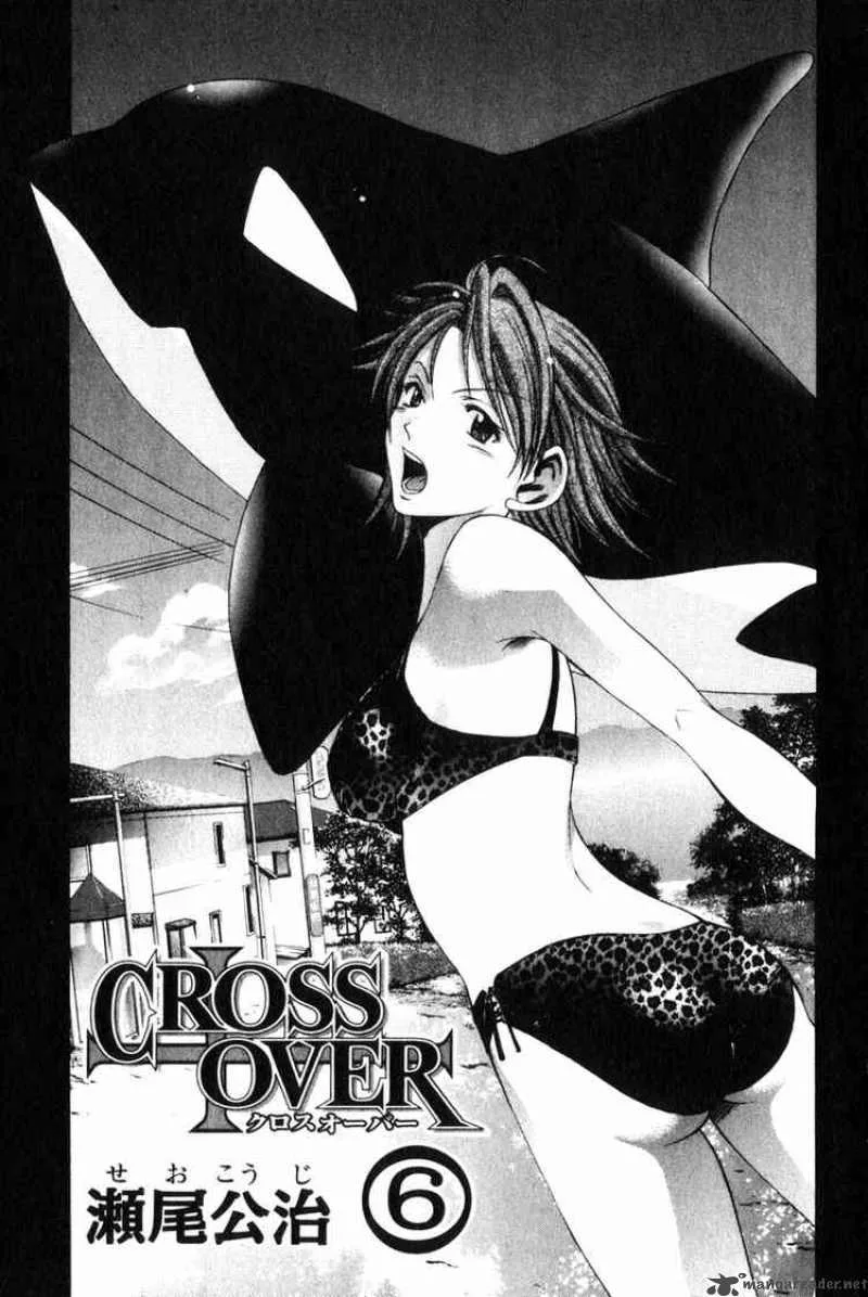 Cross Over Chapter 42 page 2