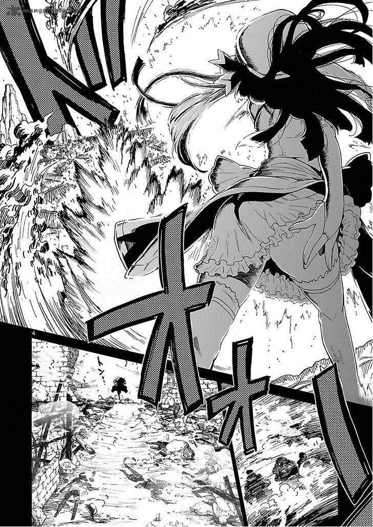 Cross x Regalia Chapter 1 page 5