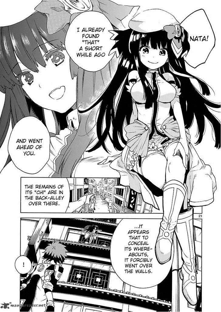 Cross x Regalia Chapter 1 page 19