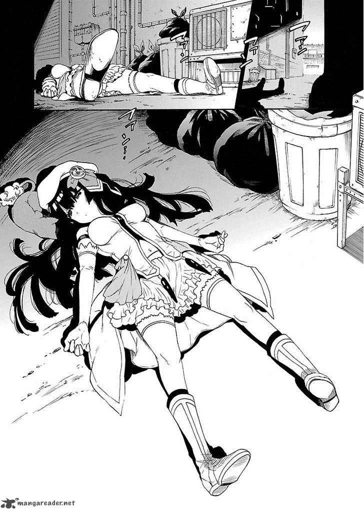 Cross x Regalia Chapter 1 page 8