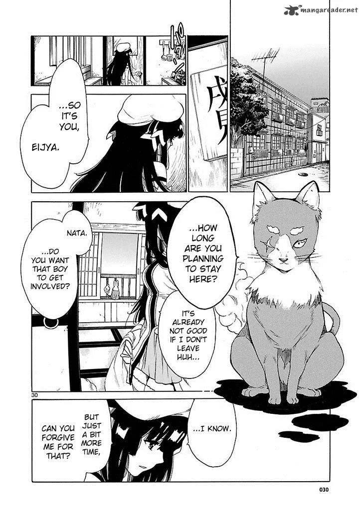 Cross x Regalia Chapter 1 page 27