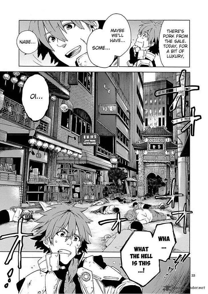 Cross x Regalia Chapter 1 page 30