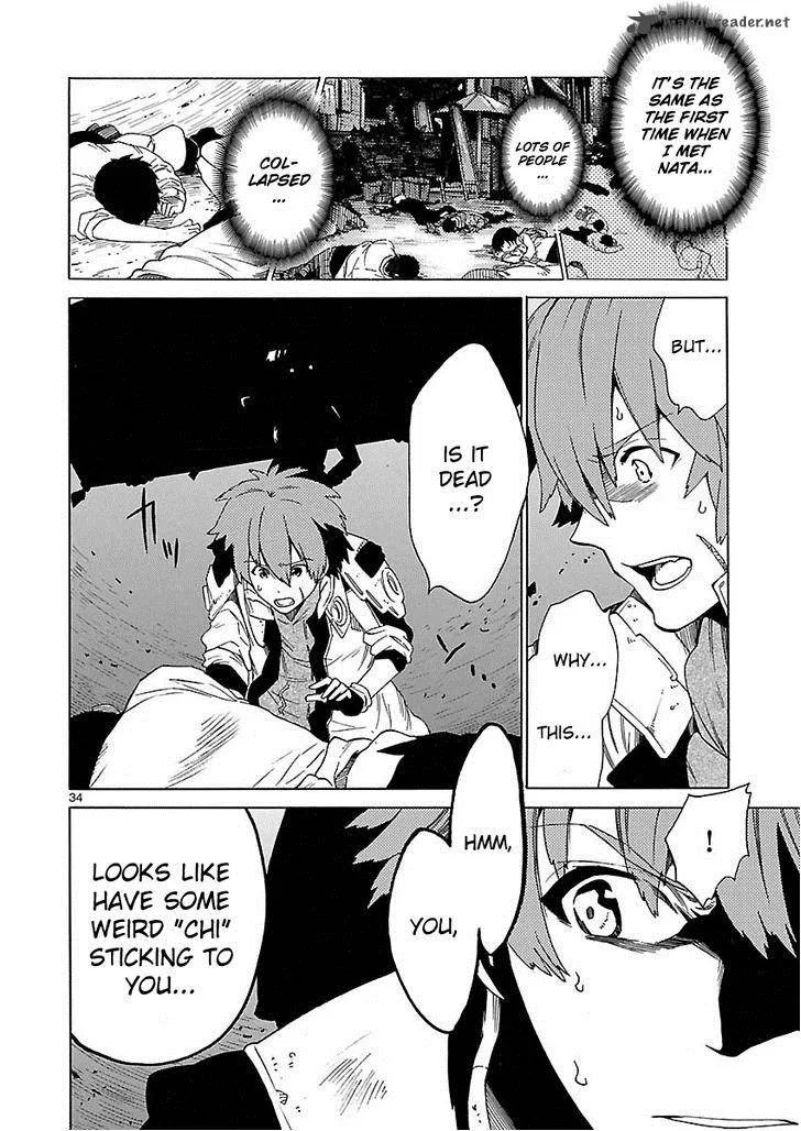 Cross x Regalia Chapter 1 page 31