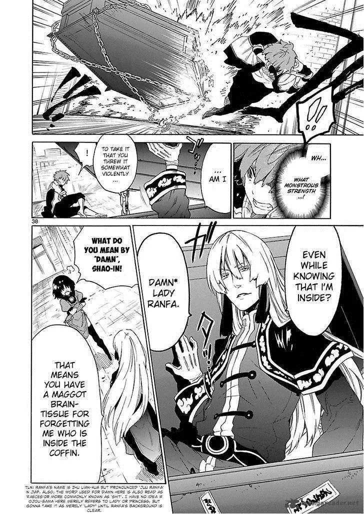 Cross x Regalia Chapter 1 page 35