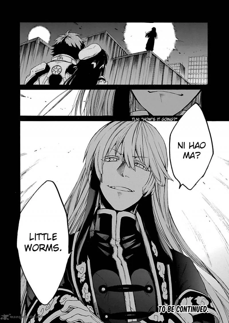 Cross x Regalia Chapter 10 page 18