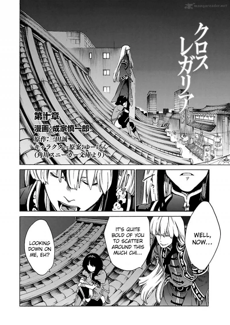Cross x Regalia Chapter 10 page 3