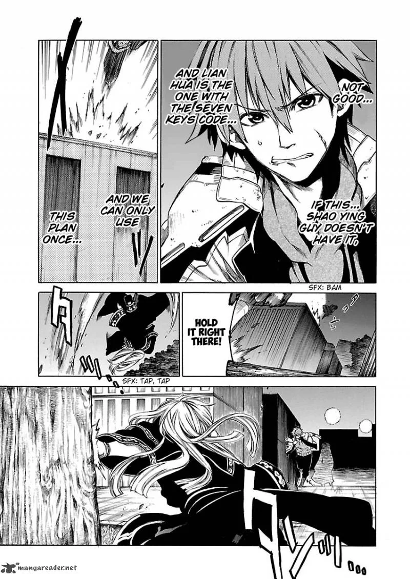Cross x Regalia Chapter 11 page 6