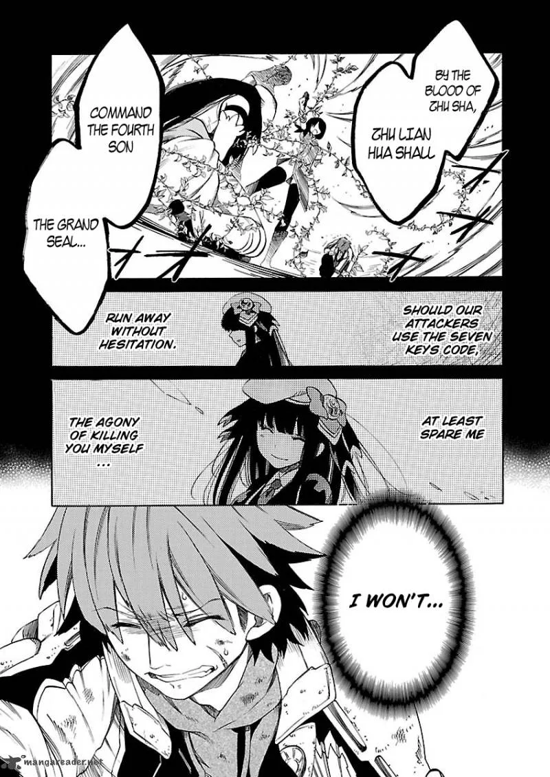 Cross x Regalia Chapter 12 page 13