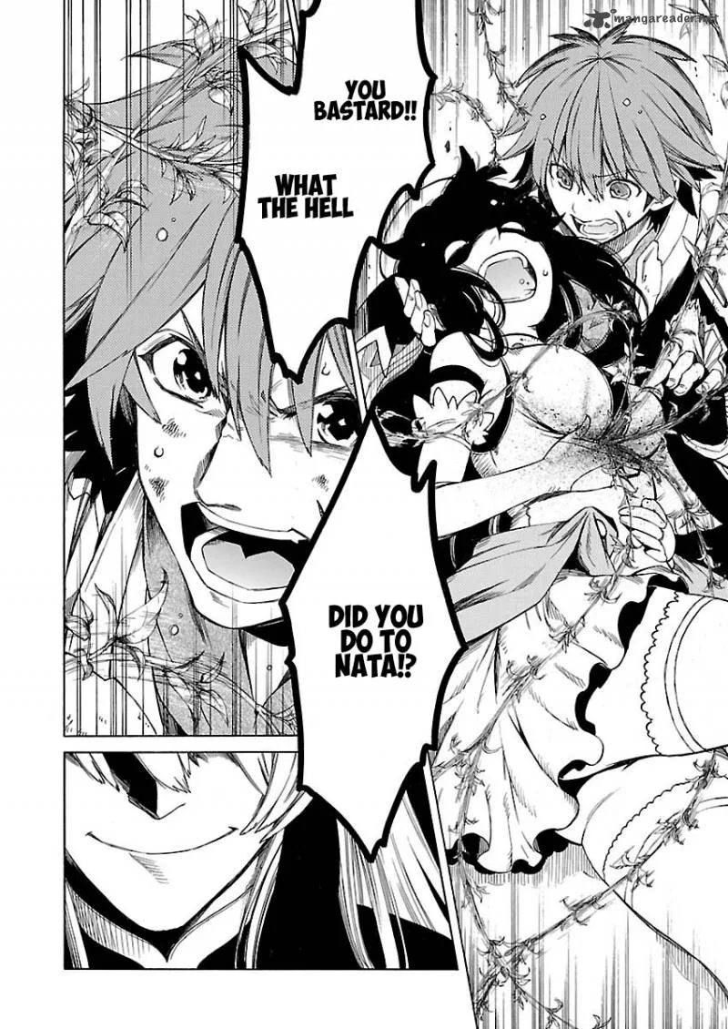 Cross x Regalia Chapter 12 page 4