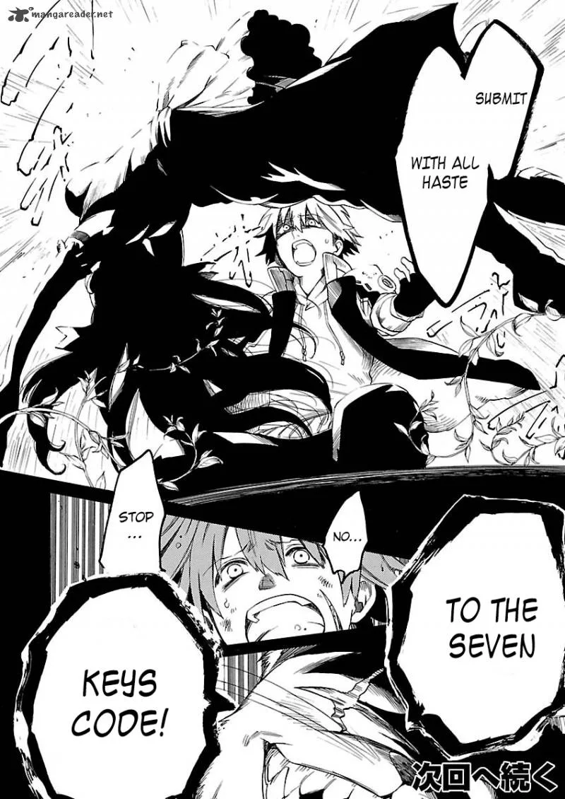 Cross x Regalia Chapter 12 page 25