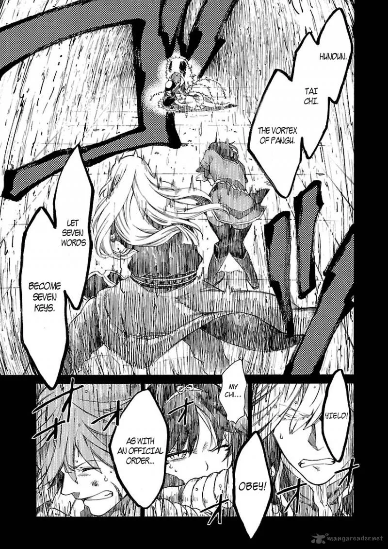Cross x Regalia Chapter 12 page 24