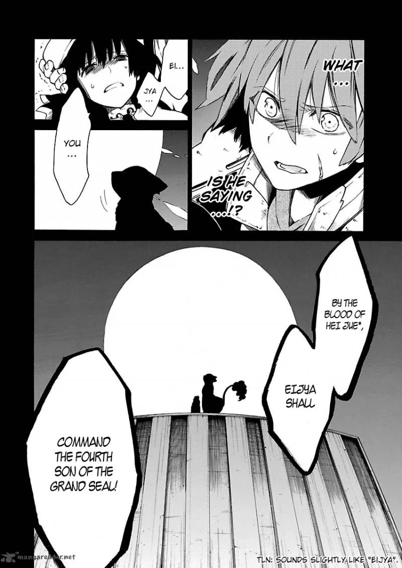 Cross x Regalia Chapter 12 page 23