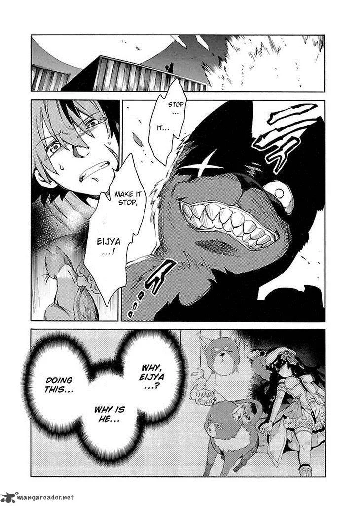 Cross x Regalia Chapter 13 page 3