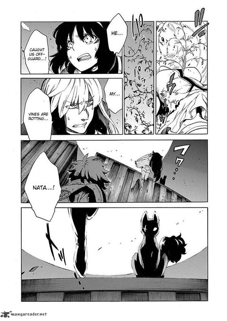 Cross x Regalia Chapter 13 page 4