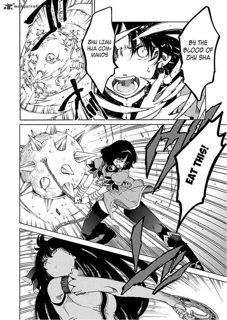 Cross x Regalia Chapter 13 page 9