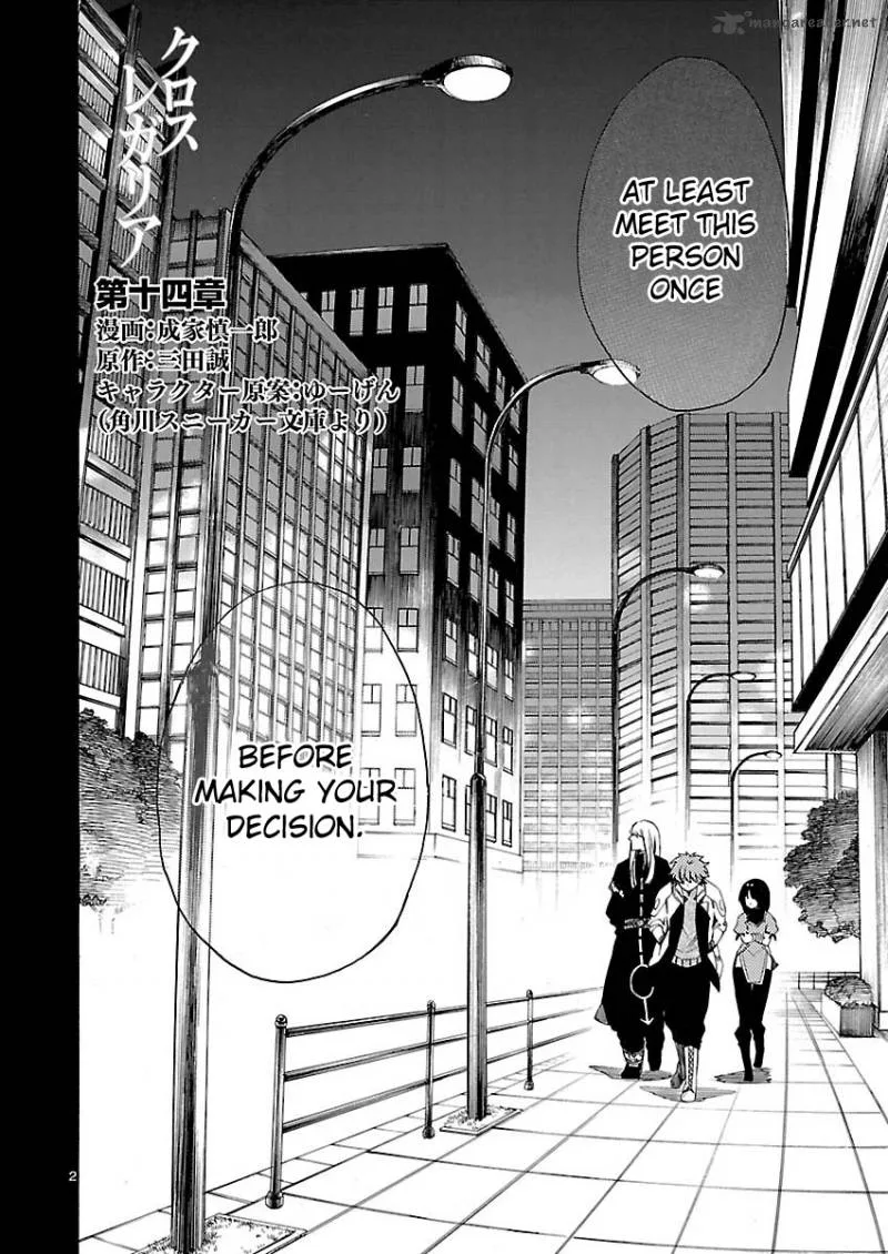 Cross x Regalia Chapter 14 page 4