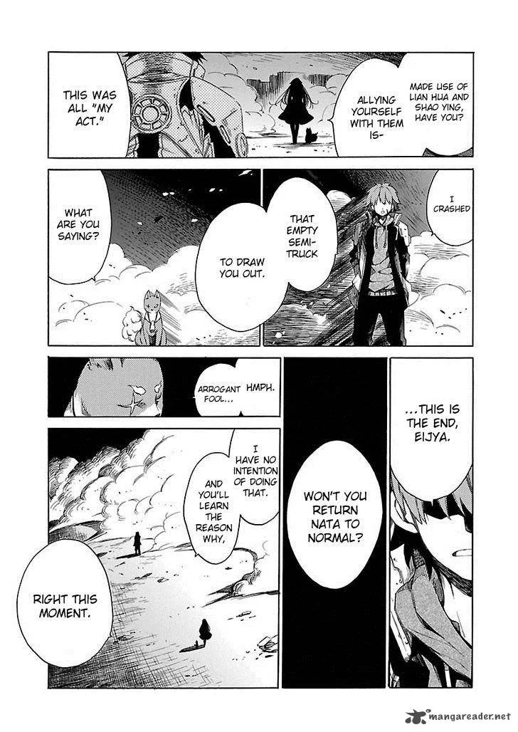 Cross x Regalia Chapter 15 page 7