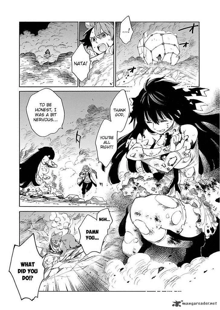 Cross x Regalia Chapter 15 page 21