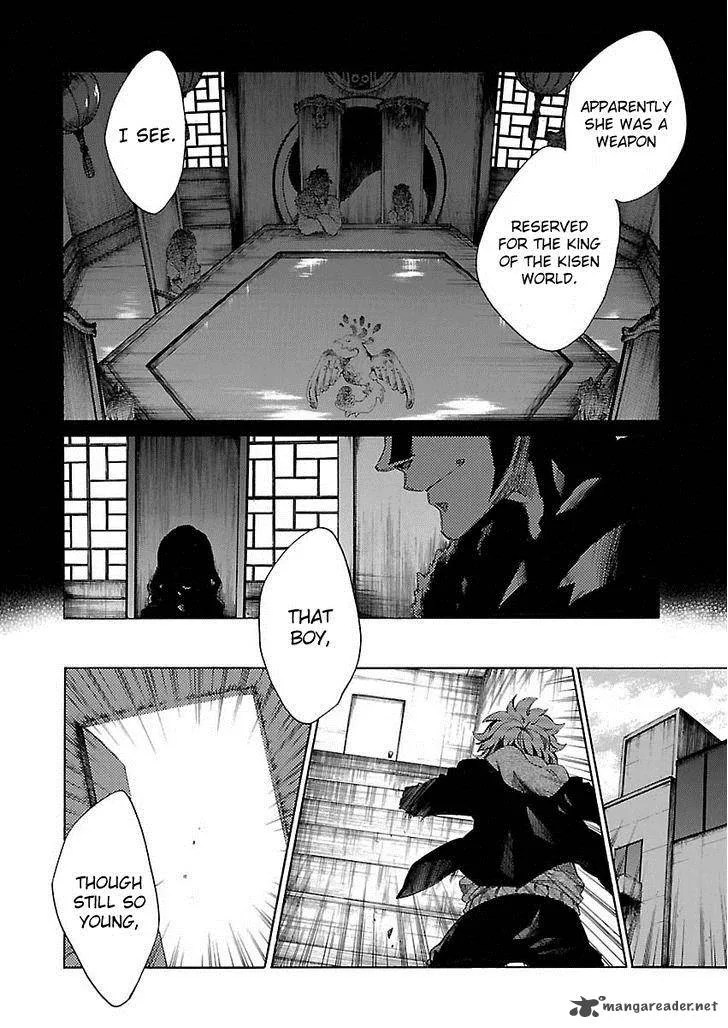 Cross x Regalia Chapter 16 page 18