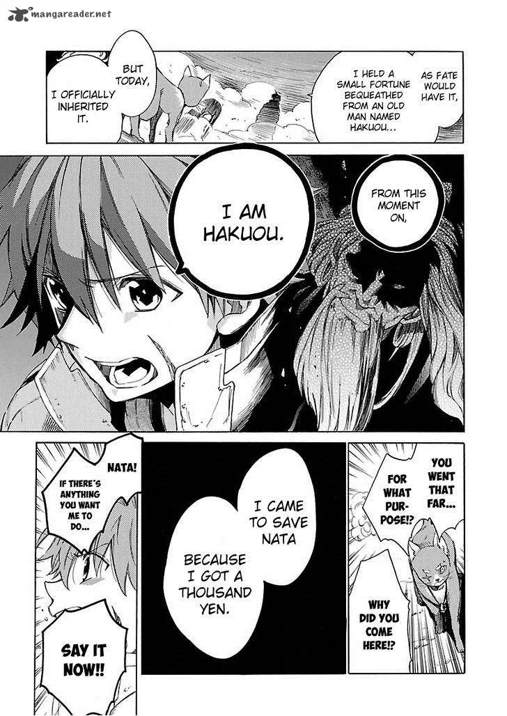 Cross x Regalia Chapter 16 page 3