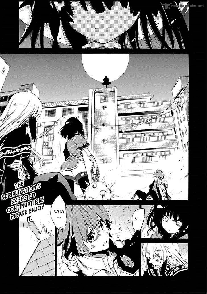 Cross x Regalia Chapter 2 page 3