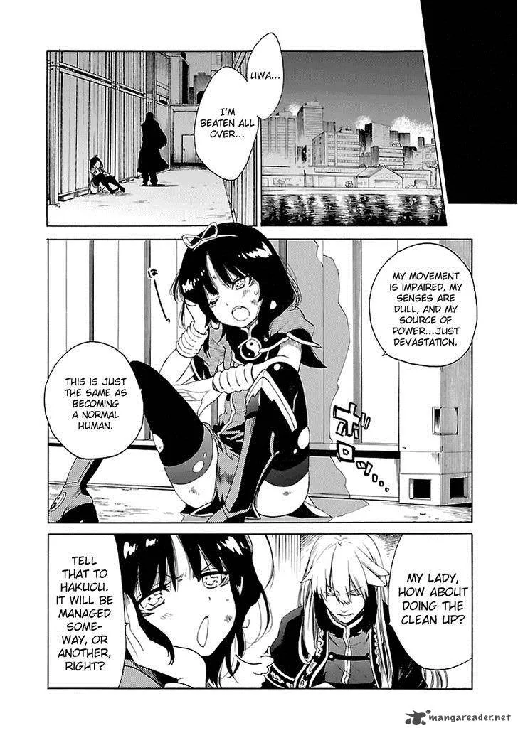 Cross x Regalia Chapter 2 page 25
