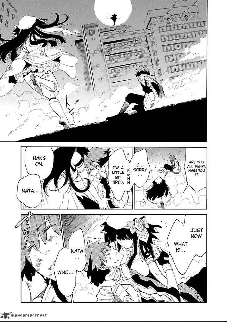 Cross x Regalia Chapter 2 page 13
