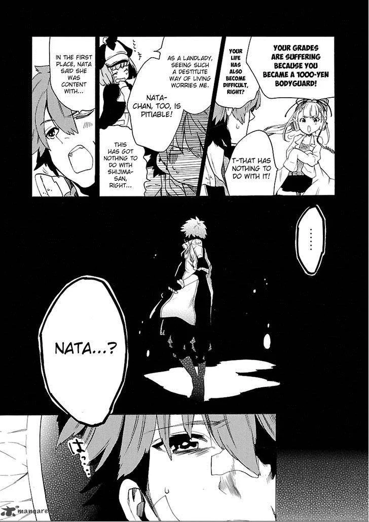 Cross x Regalia Chapter 2 page 18
