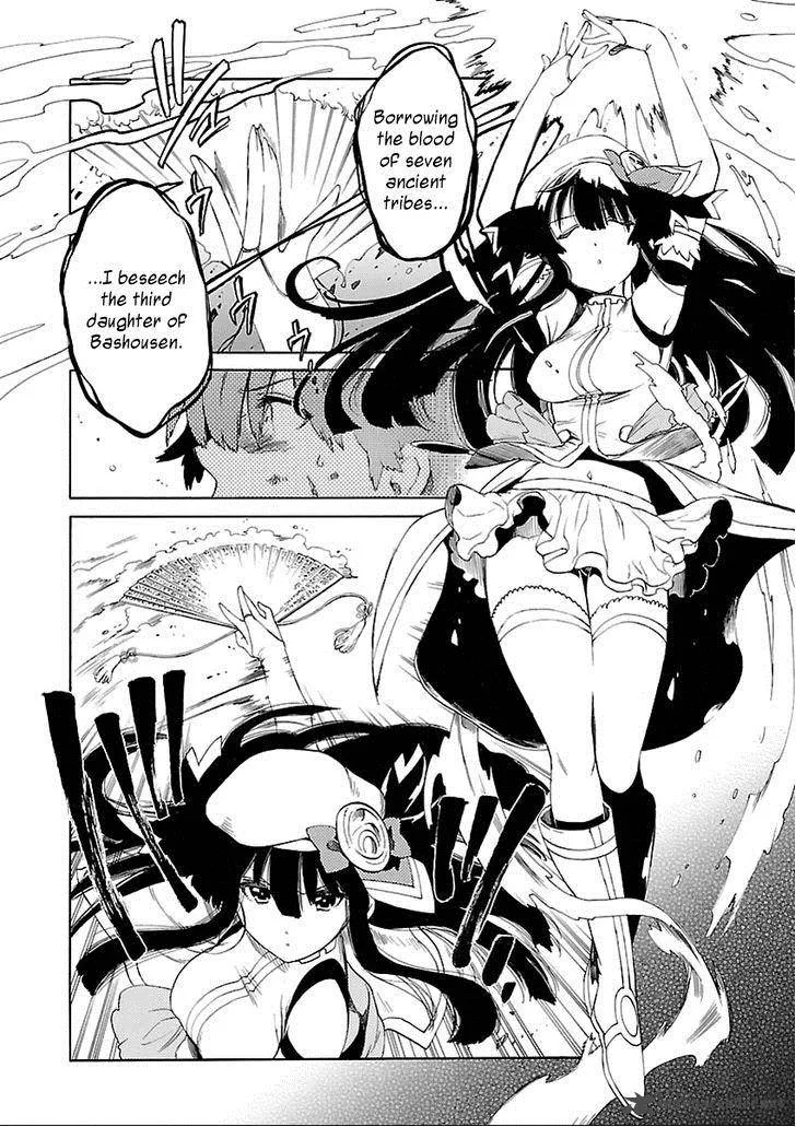 Cross x Regalia Chapter 2 page 9