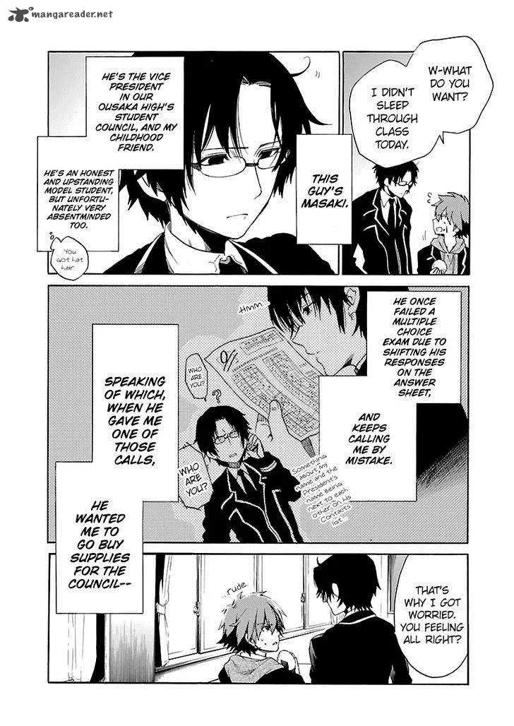 Cross x Regalia Chapter 4 page 4