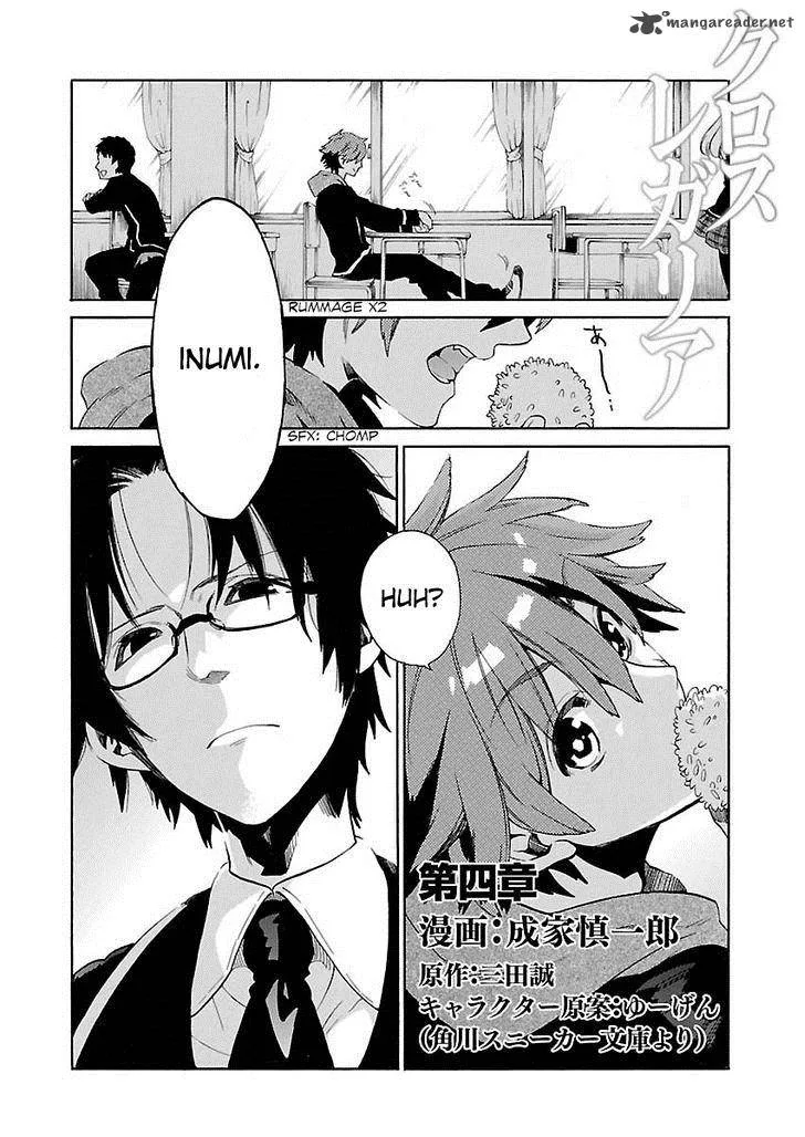 Cross x Regalia Chapter 4 page 3