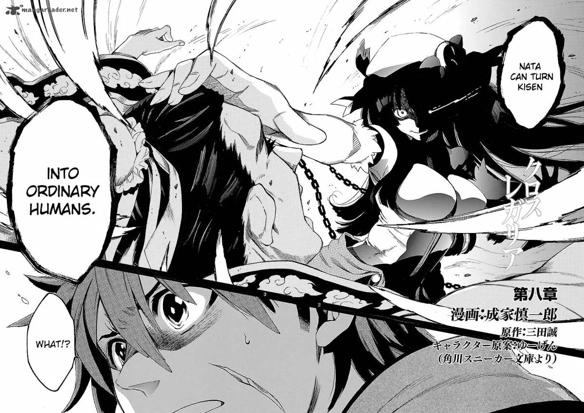 Cross x Regalia Chapter 8 page 4