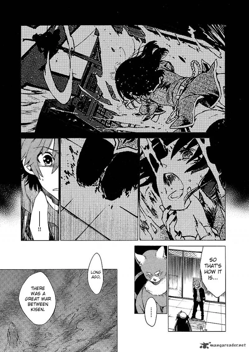 Cross x Regalia Chapter 8 page 5