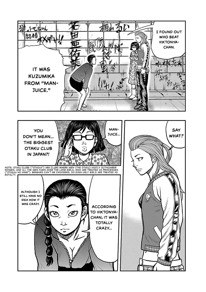 CROWS RESPECT Chapter 4 page 4