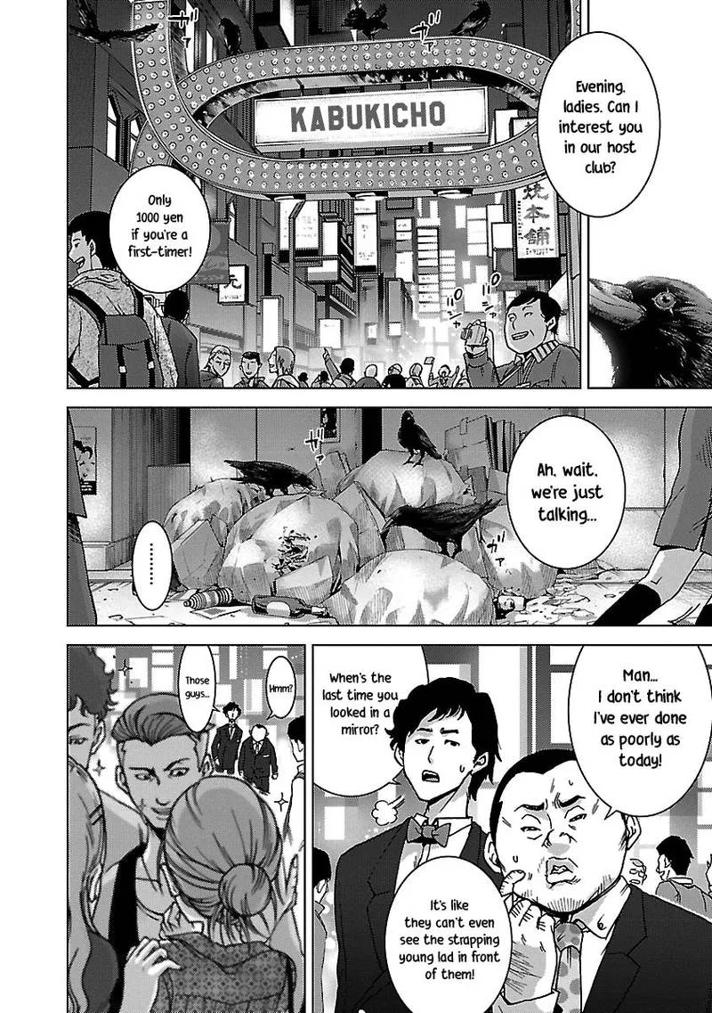 CROWS RESPECT Chapter 7 page 2