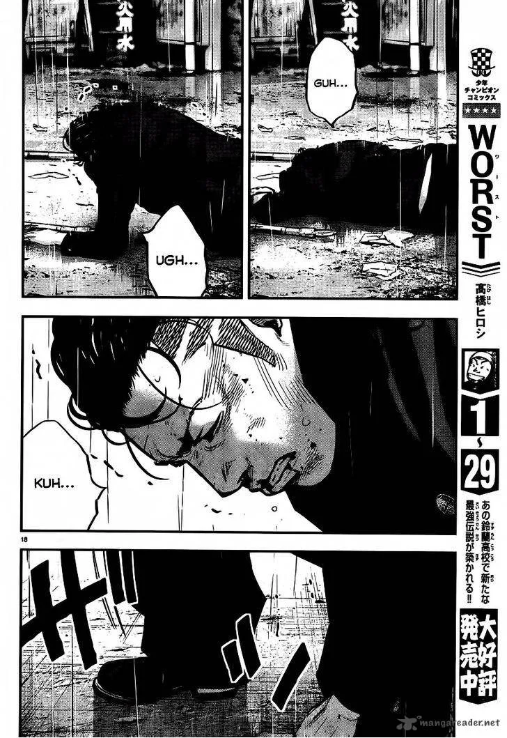 Crows Zero II - Suzuran x Houen Chapter 1 page 23