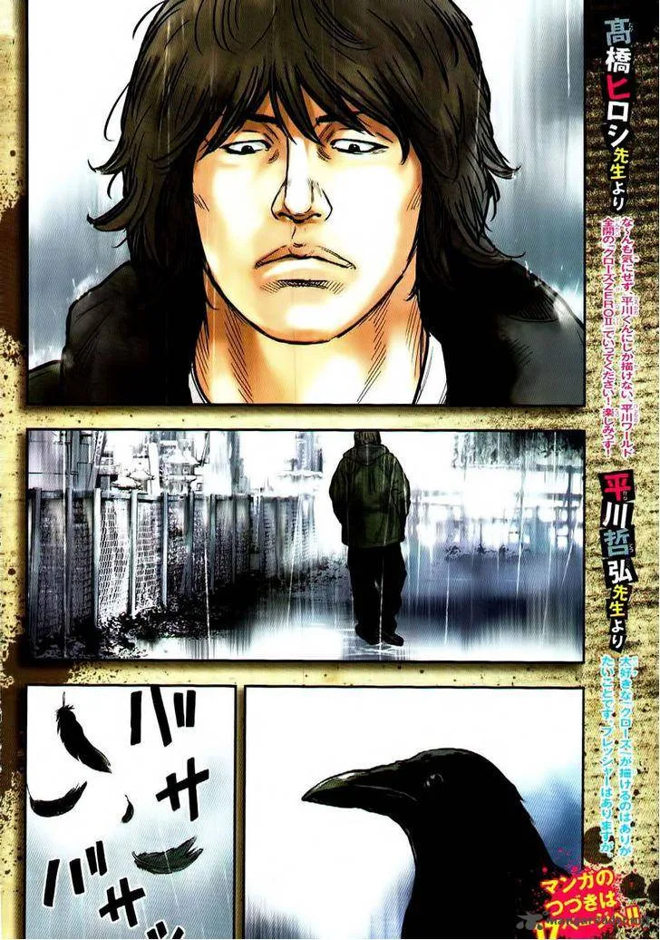 Crows Zero II - Suzuran x Houen Chapter 1 page 5