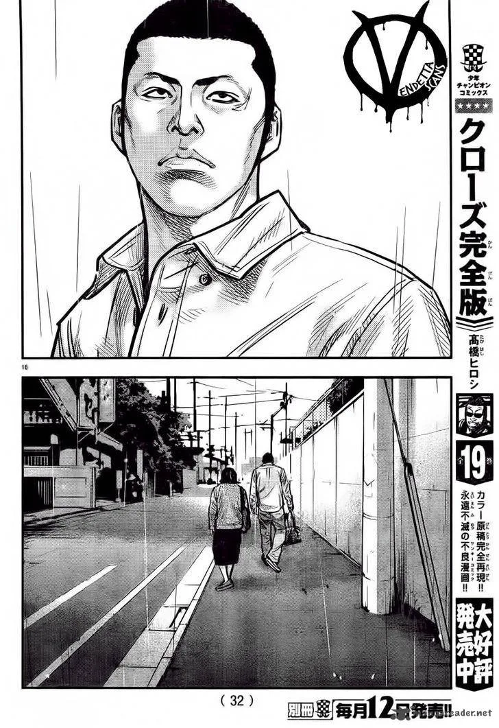 Crows Zero II - Suzuran x Houen Chapter 1 page 21