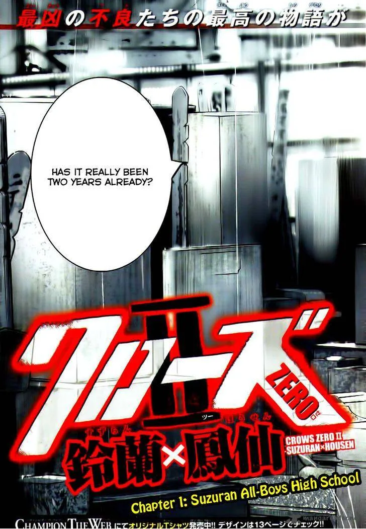 Crows Zero II - Suzuran x Houen Chapter 1 page 4