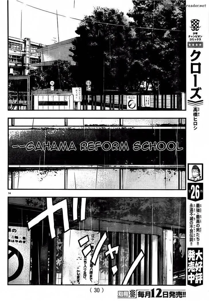 Crows Zero II - Suzuran x Houen Chapter 1 page 19