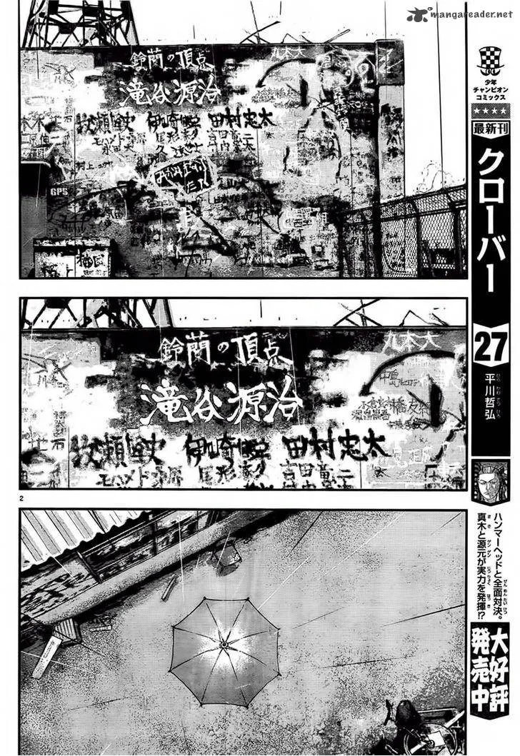 Crows Zero II - Suzuran x Houen Chapter 1 page 7