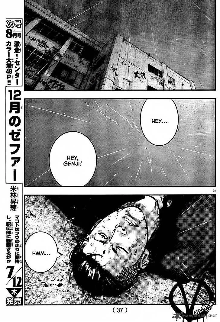 Crows Zero II - Suzuran x Houen Chapter 1 page 26